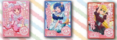 キャラクターオーバースリーブ『ナースウィッチ小麦ちゃんR』ご予約